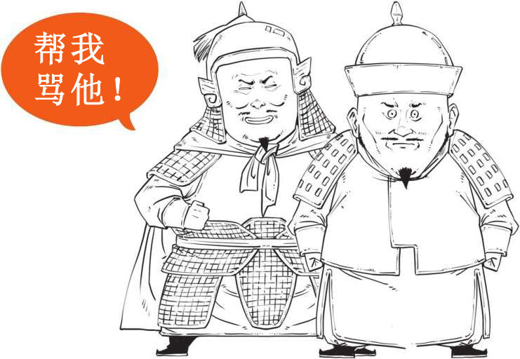 六、大清帝国（一）：走出东北的女真人 - 图13
