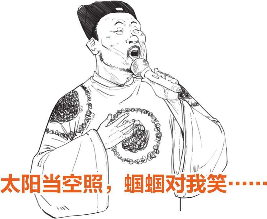 一、大明王朝（一）：全能型创业者朱元璋 - 图65