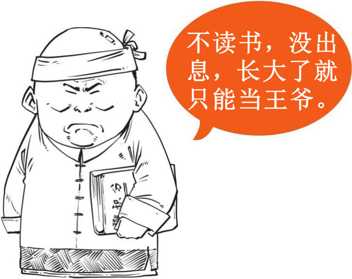 七、大清帝国（二）：康熙、雍正与乾隆 - 图3