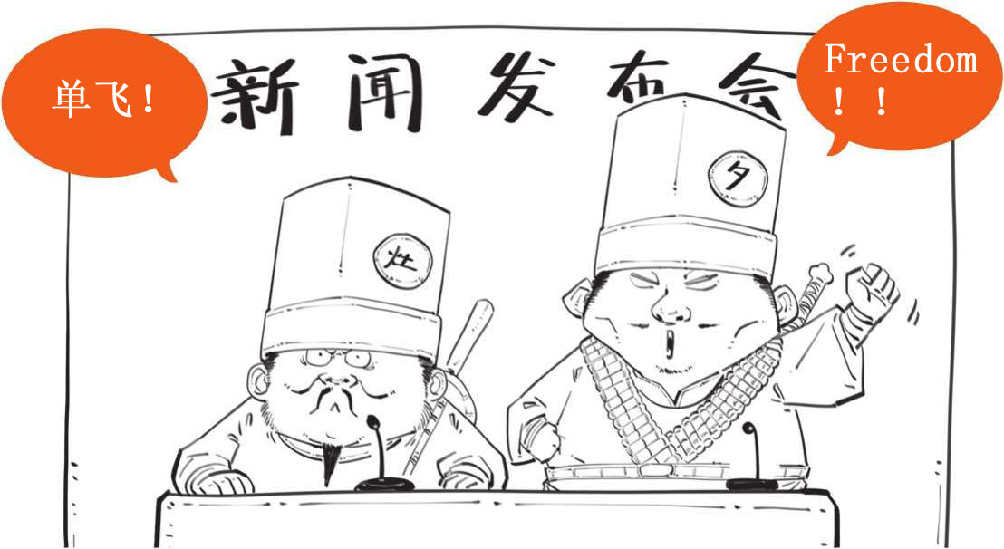 九、腊八节：别光顾着喝粥，得知道为啥喝! - 图18