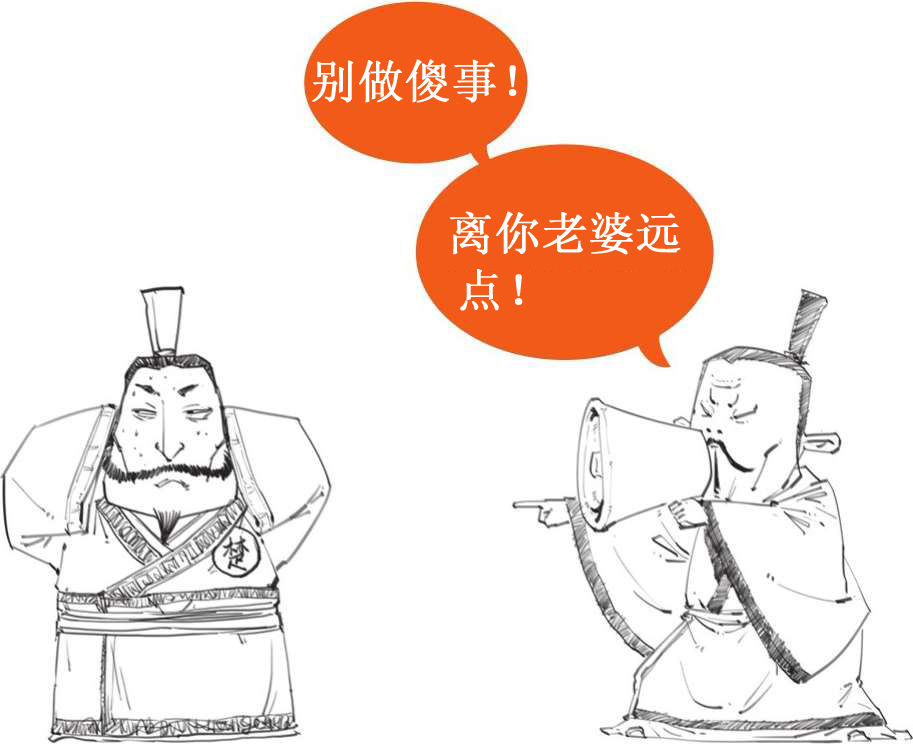 四、端午节：屈原他自己都过端午节 - 图3
