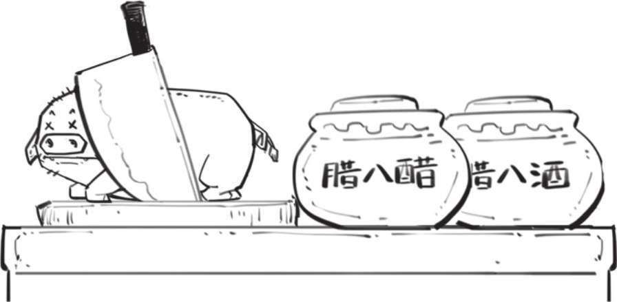 九、腊八节：别光顾着喝粥，得知道为啥喝! - 图31