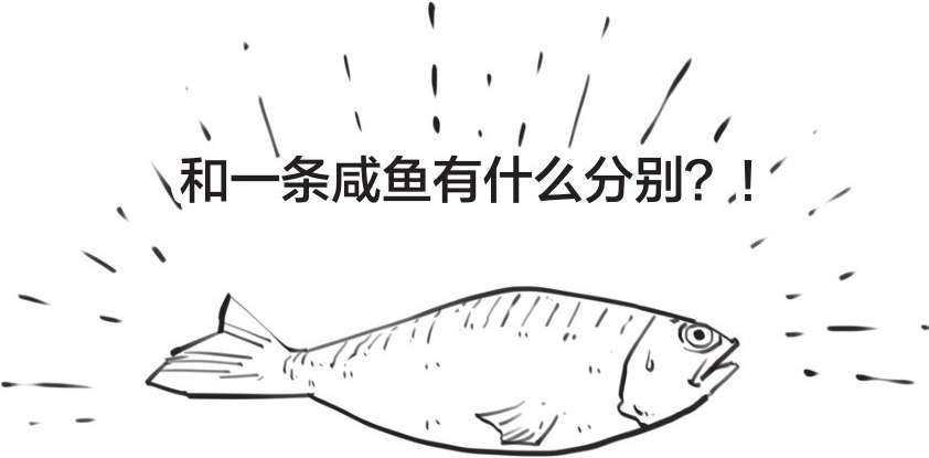 九、腊八节：别光顾着喝粥，得知道为啥喝! - 图13