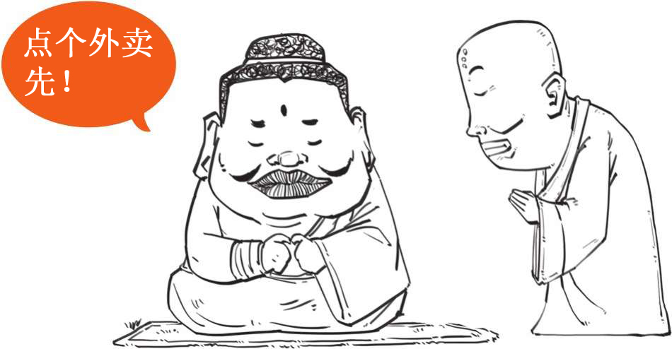 六、中元节：鬼节这天能不能上街？ - 图37