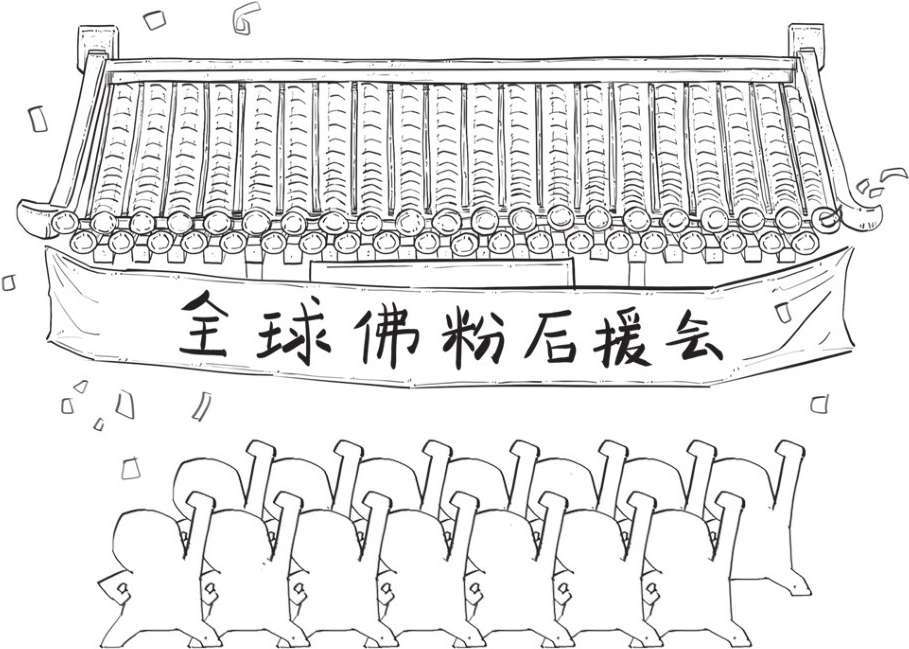 九、腊八节：别光顾着喝粥，得知道为啥喝! - 图21