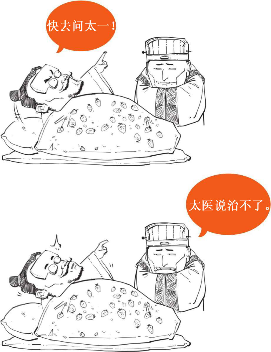二、元宵节：吃什么汤圆？!在古代，那可是情人节 - 图13