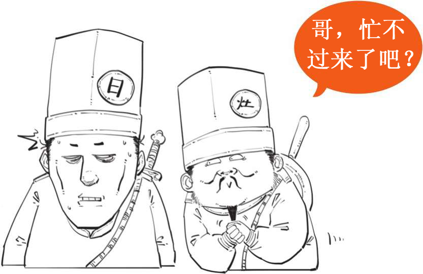 九、腊八节：别光顾着喝粥，得知道为啥喝! - 图7