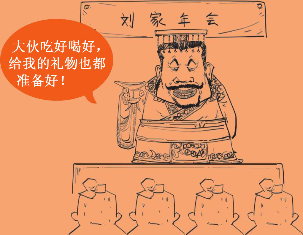 一、你可能不知道，春节其实也就100多年的历史 - 图1