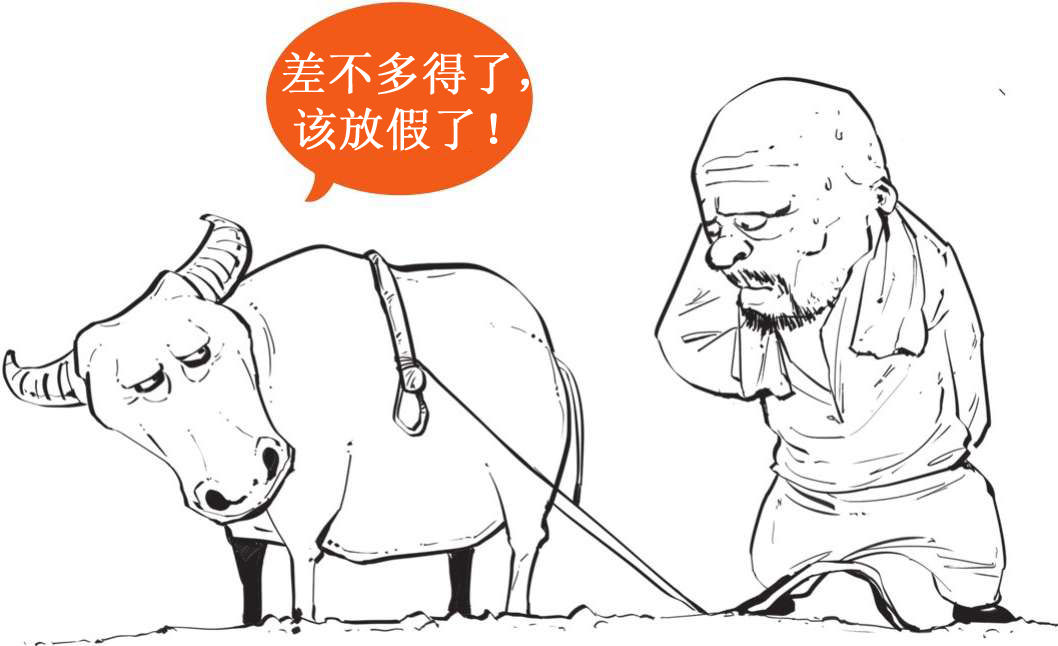 十、二十四节气——古代劳动人民的大智慧 - 图34