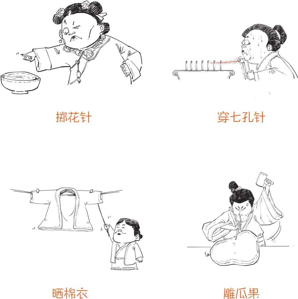 五、七夕节：除了谈恋爱，你还应该知道啥？ - 图28