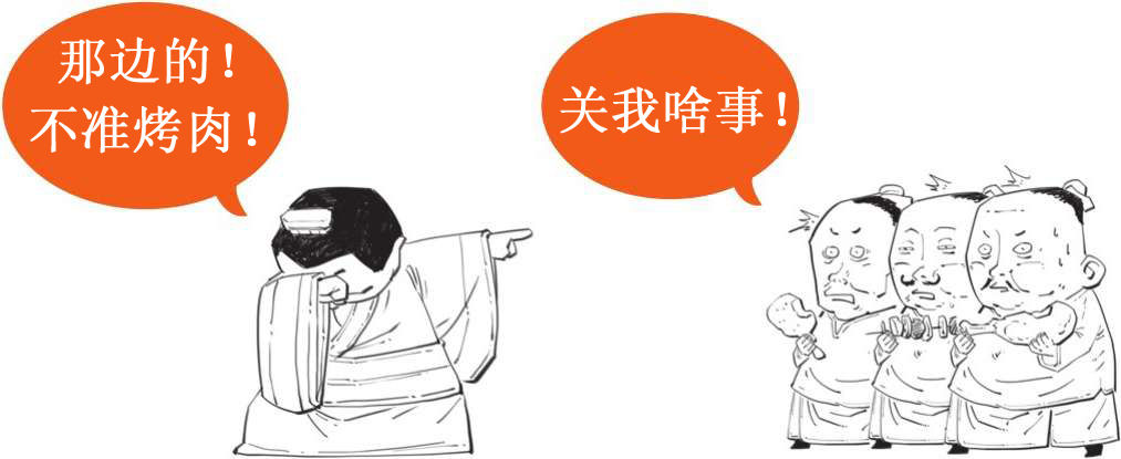 三、清明节：古人过清明，那是相当欢乐 - 图15