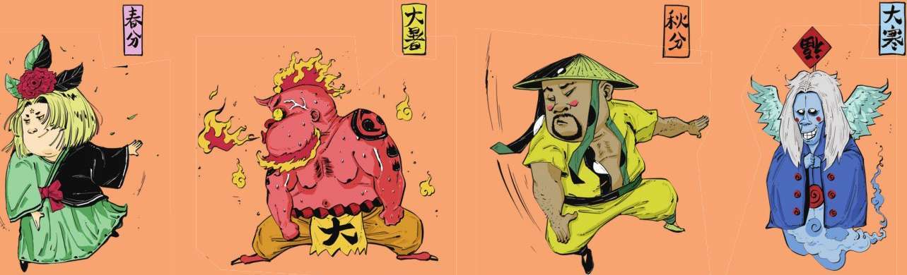 十、二十四节气——古代劳动人民的大智慧 - 图1