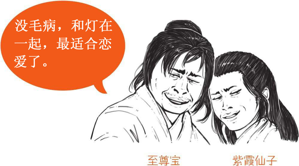 二、元宵节：吃什么汤圆？!在古代，那可是情人节 - 图35