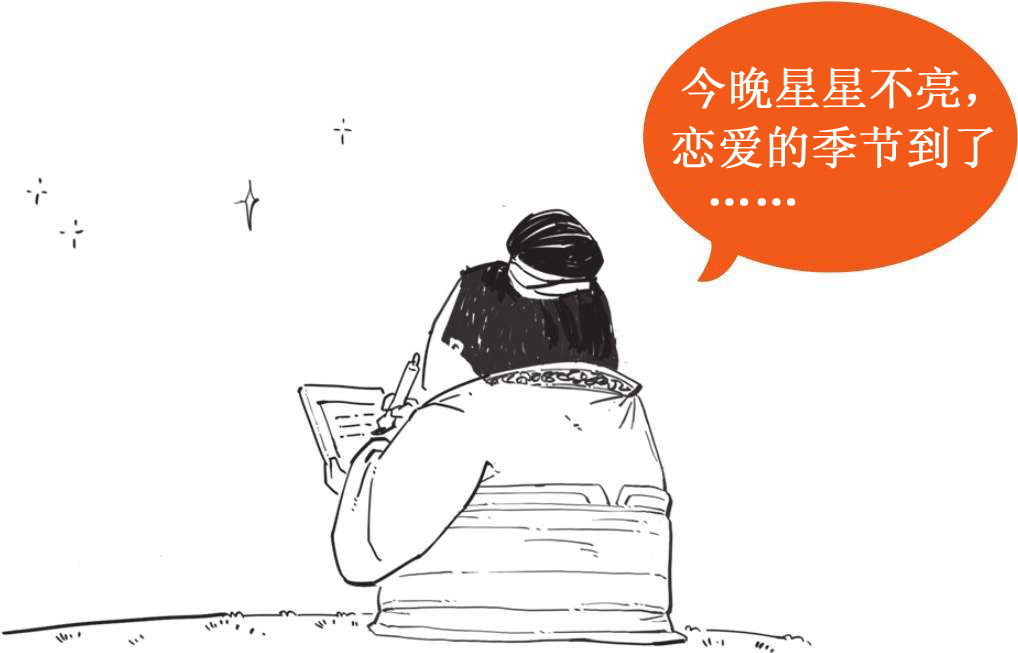 五、七夕节：除了谈恋爱，你还应该知道啥？ - 图7