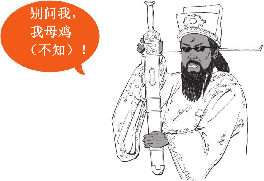 七、中秋节：你中秋赏月赏了个啥？ - 图17