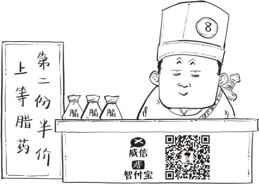 九、腊八节：别光顾着喝粥，得知道为啥喝! - 图25