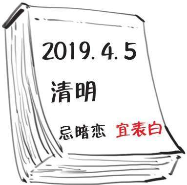 三、清明节：古人过清明，那是相当欢乐 - 图21