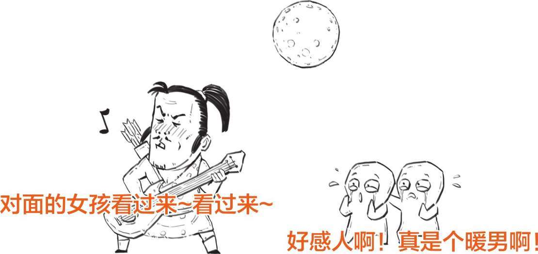 七、中秋节：你中秋赏月赏了个啥？ - 图10