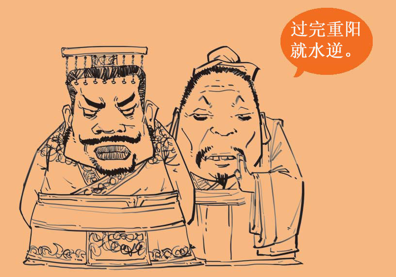 八、重阳节：除了菊花，你还应该知道啥？ - 图1