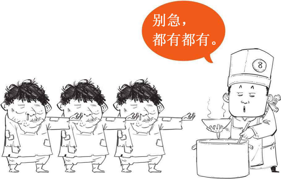 九、腊八节：别光顾着喝粥，得知道为啥喝! - 图32