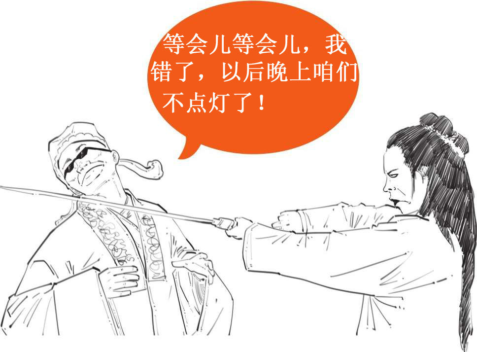 九、腊八节：别光顾着喝粥，得知道为啥喝! - 图22