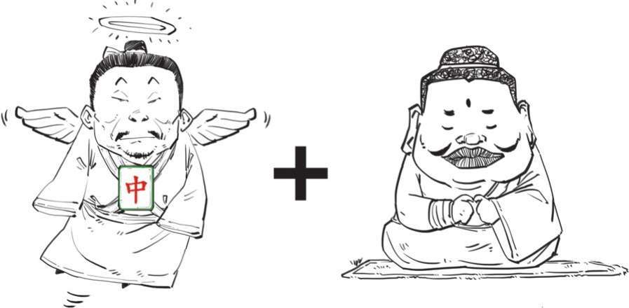 六、中元节：鬼节这天能不能上街？ - 图51