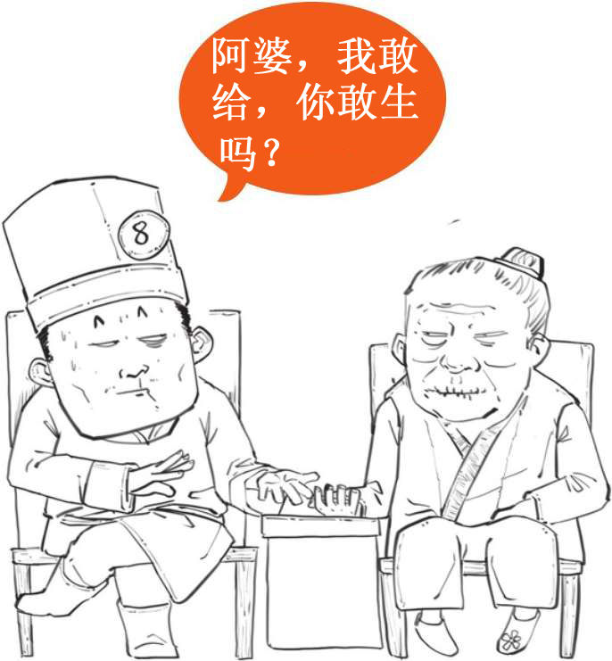 九、腊八节：别光顾着喝粥，得知道为啥喝! - 图33
