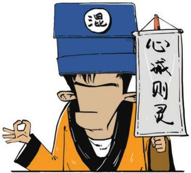 六、中元节：鬼节这天能不能上街？ - 图17