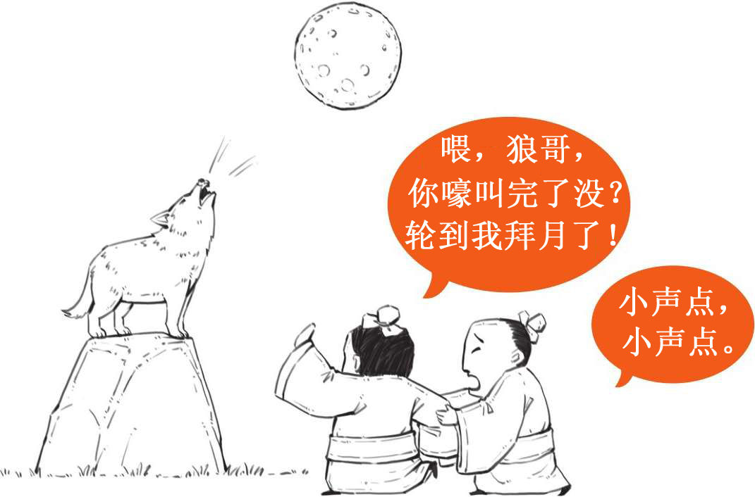 七、中秋节：你中秋赏月赏了个啥？ - 图4