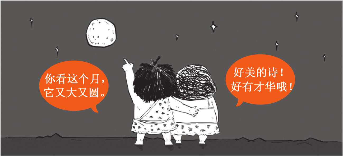 一、你可能不知道，春节其实也就100多年的历史 - 图9
