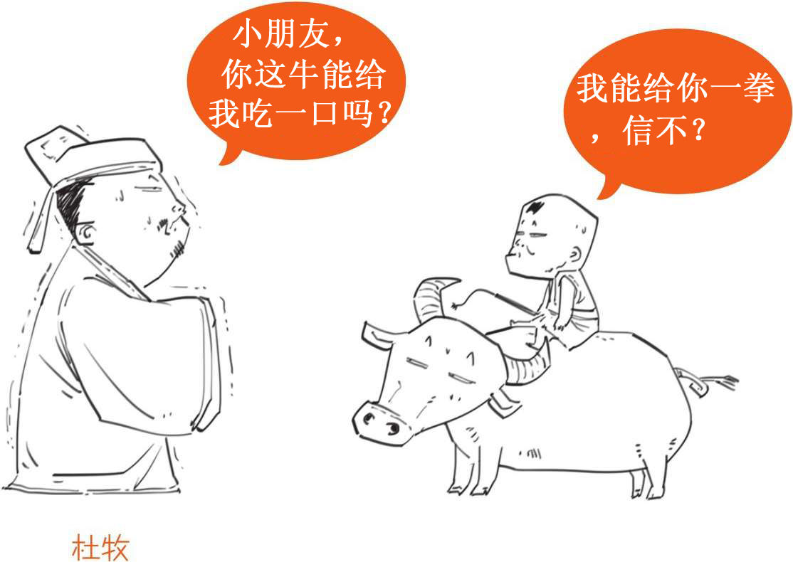 三、清明节：古人过清明，那是相当欢乐 - 图41