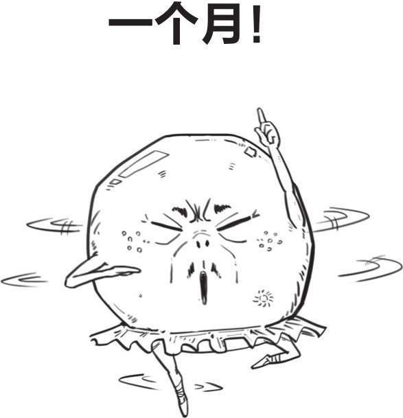 一、你可能不知道，春节其实也就100多年的历史 - 图11