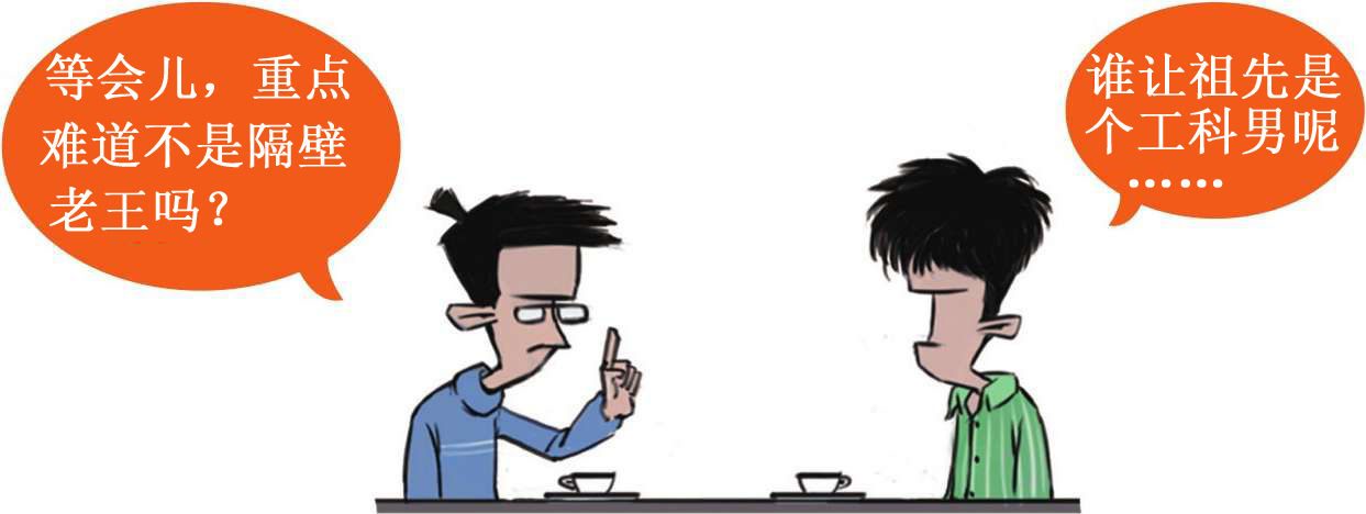 五、七夕节：除了谈恋爱，你还应该知道啥？ - 图6