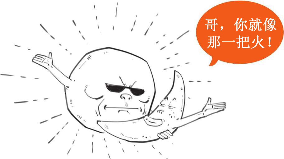 一、你可能不知道，春节其实也就100多年的历史 - 图25