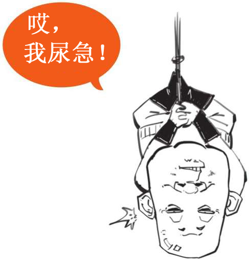 六、中元节：鬼节这天能不能上街？ - 图33