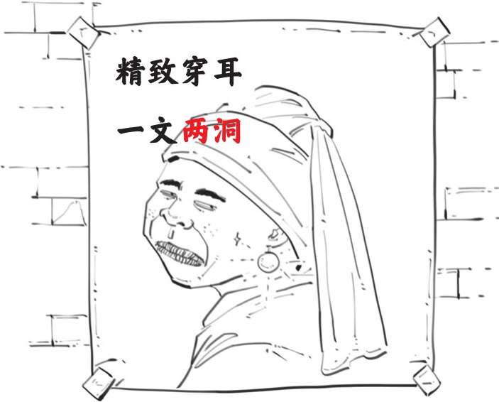 九、腊八节：别光顾着喝粥，得知道为啥喝! - 图34