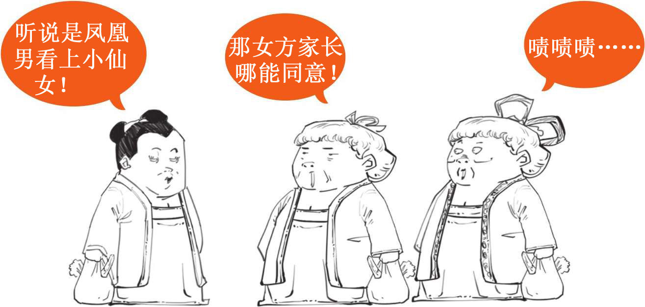 五、七夕节：除了谈恋爱，你还应该知道啥？ - 图25