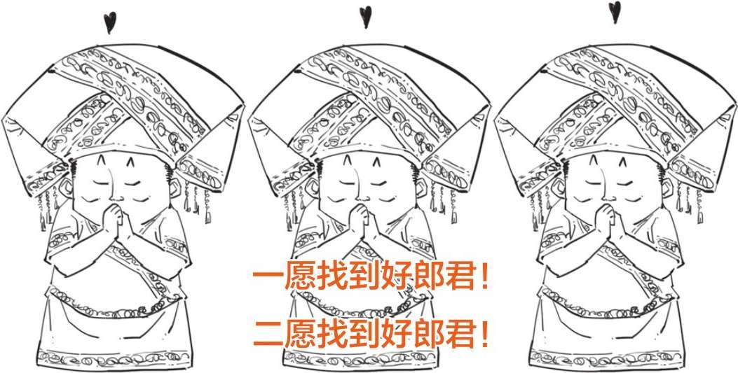 五、七夕节：除了谈恋爱，你还应该知道啥？ - 图30