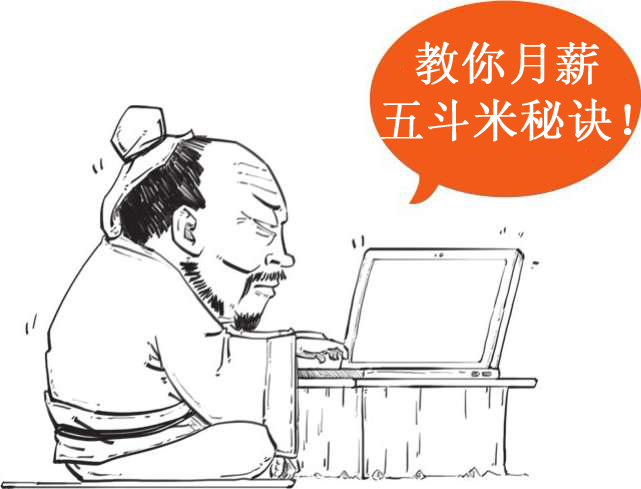 六、中元节：鬼节这天能不能上街？ - 图42
