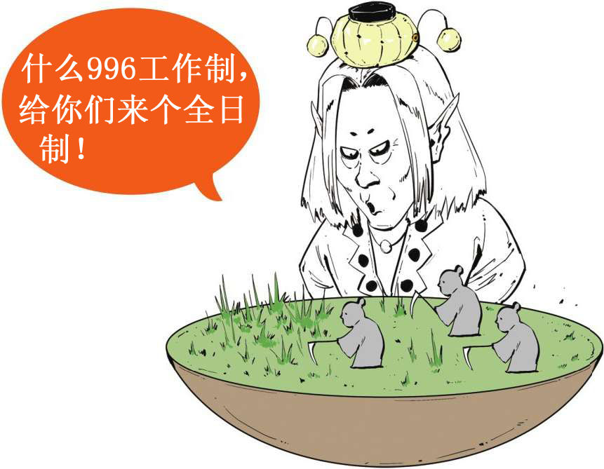 十、二十四节气——古代劳动人民的大智慧 - 图22