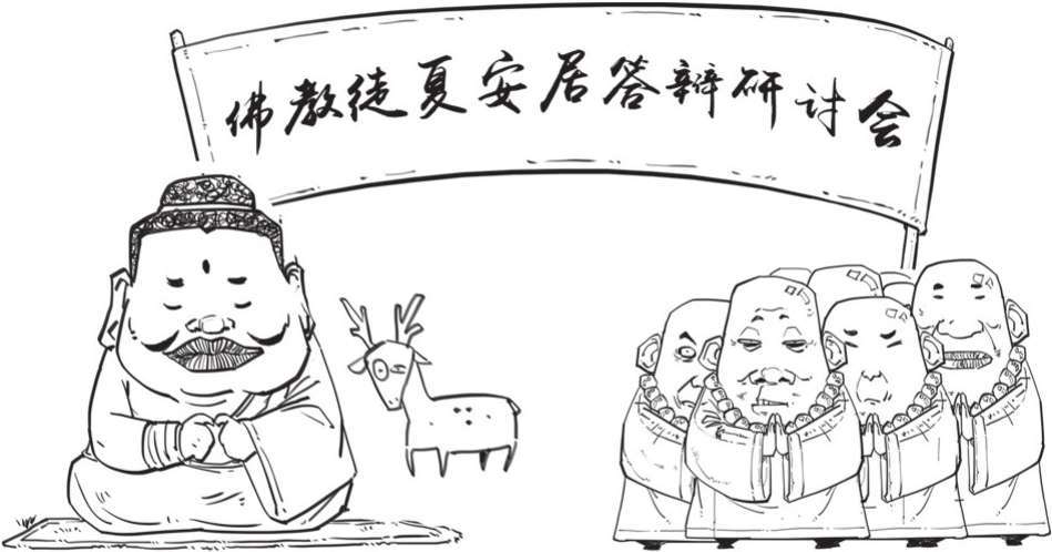 六、中元节：鬼节这天能不能上街？ - 图32