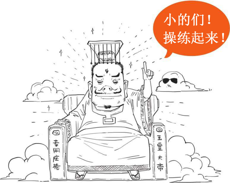 十、二十四节气——古代劳动人民的大智慧 - 图4