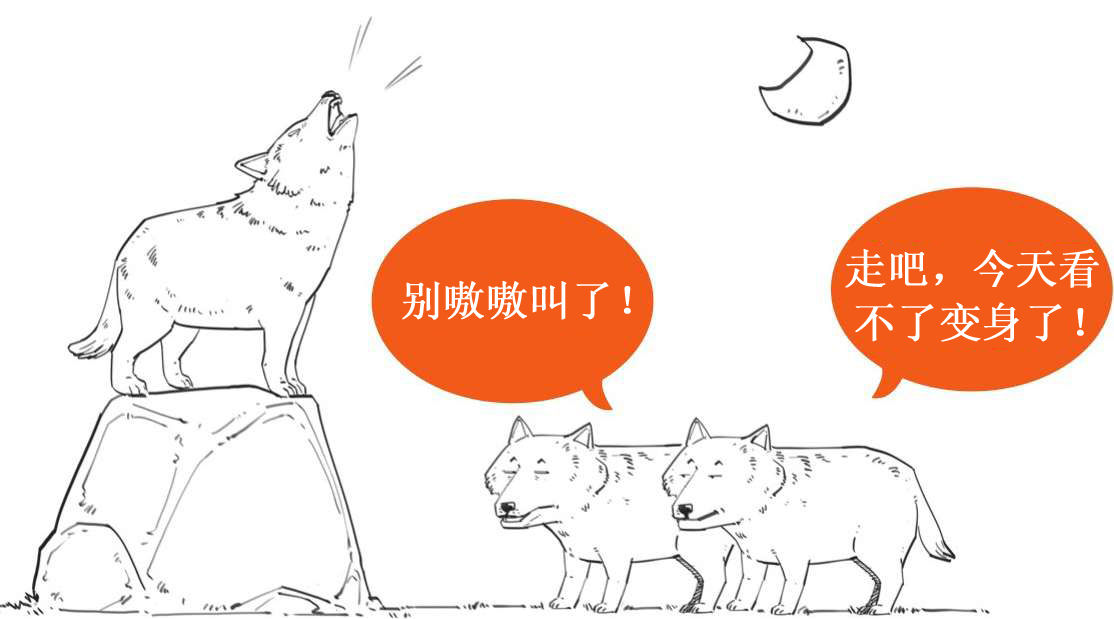 一、你可能不知道，春节其实也就100多年的历史 - 图30