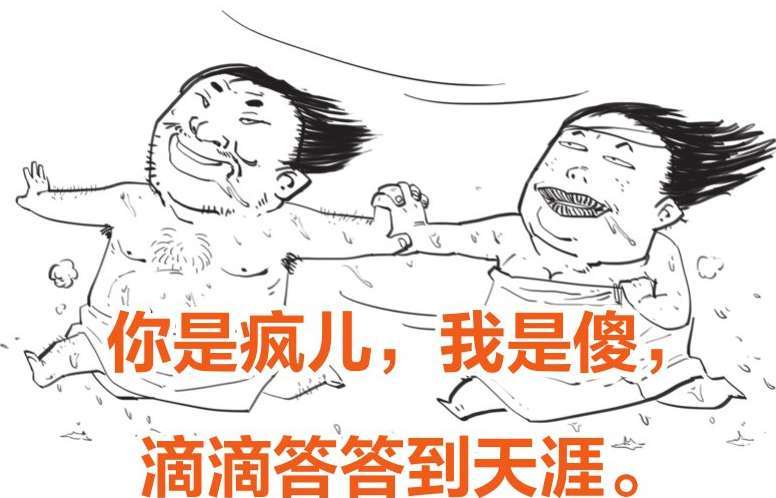 三、清明节：古人过清明，那是相当欢乐 - 图9