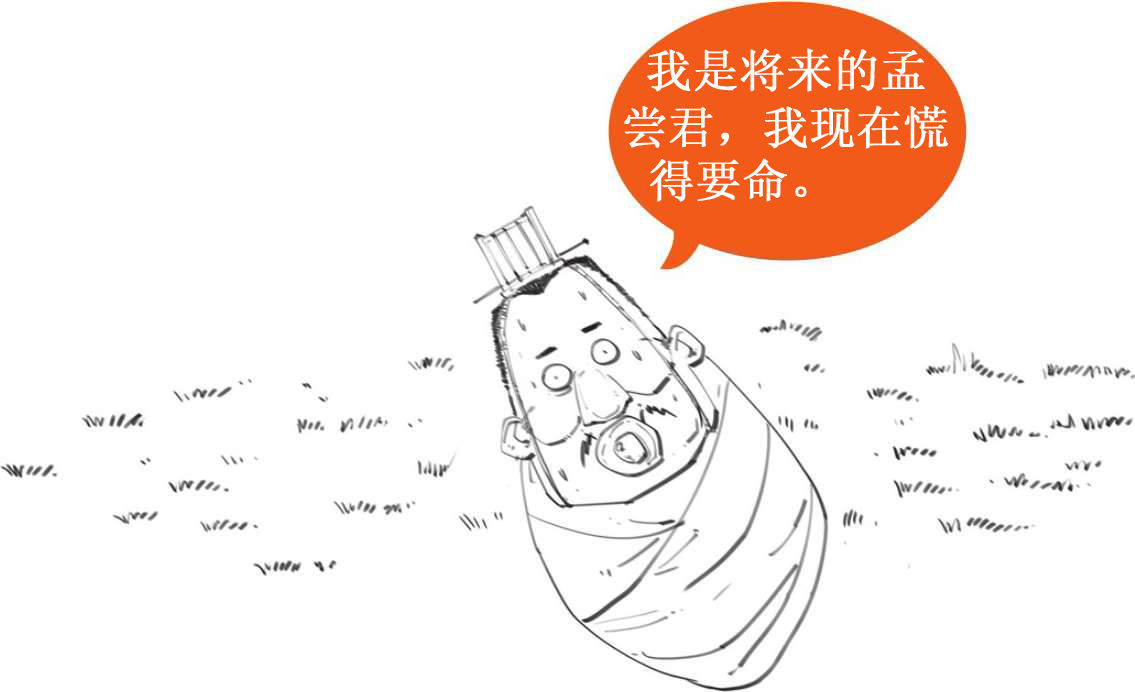 四、端午节：屈原他自己都过端午节 - 图21