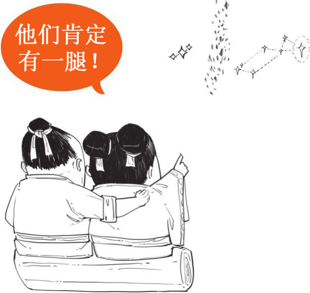 五、七夕节：除了谈恋爱，你还应该知道啥？ - 图24