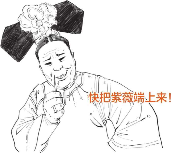 五、七夕节：除了谈恋爱，你还应该知道啥？ - 图27