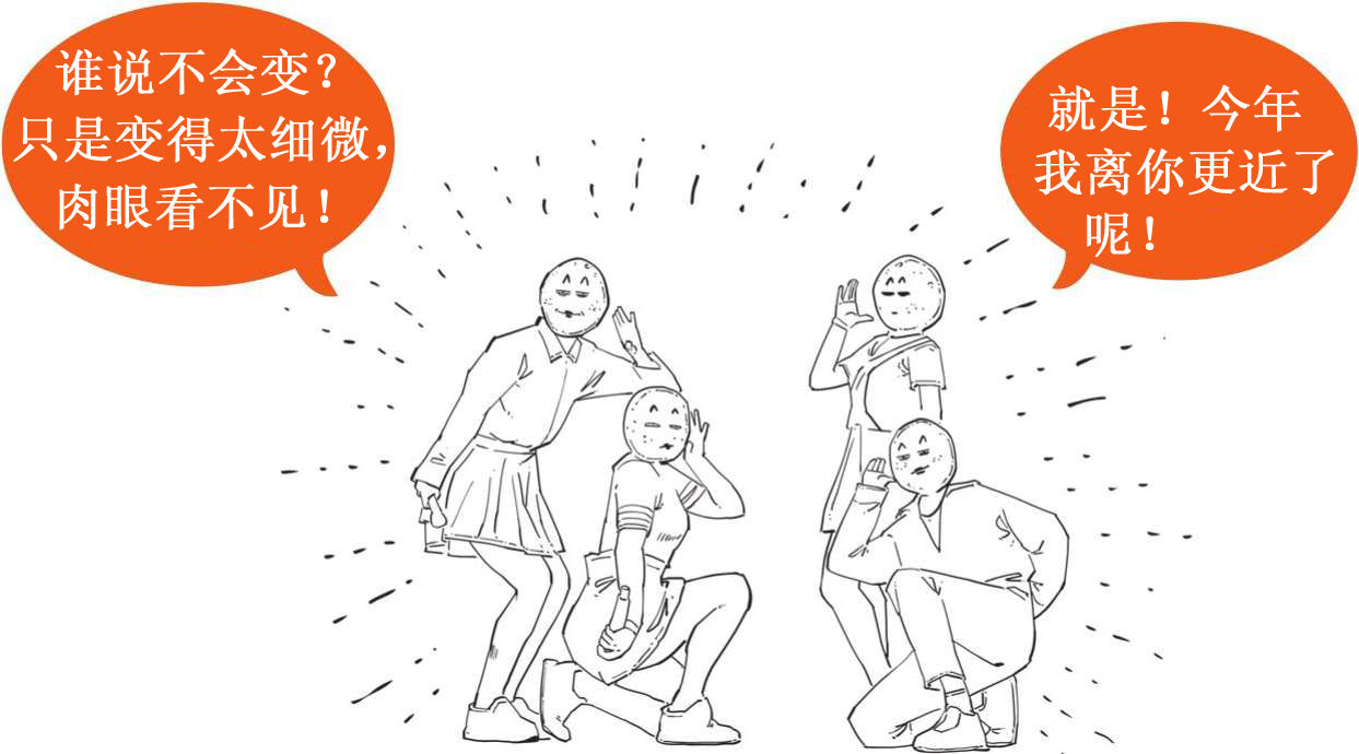 五、七夕节：除了谈恋爱，你还应该知道啥？ - 图9