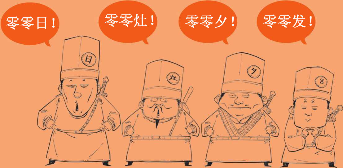 九、腊八节：别光顾着喝粥，得知道为啥喝! - 图1