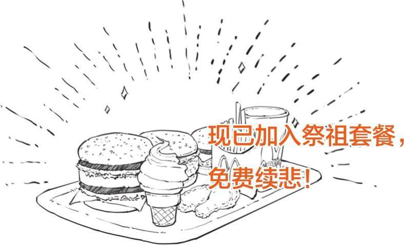 六、中元节：鬼节这天能不能上街？ - 图25